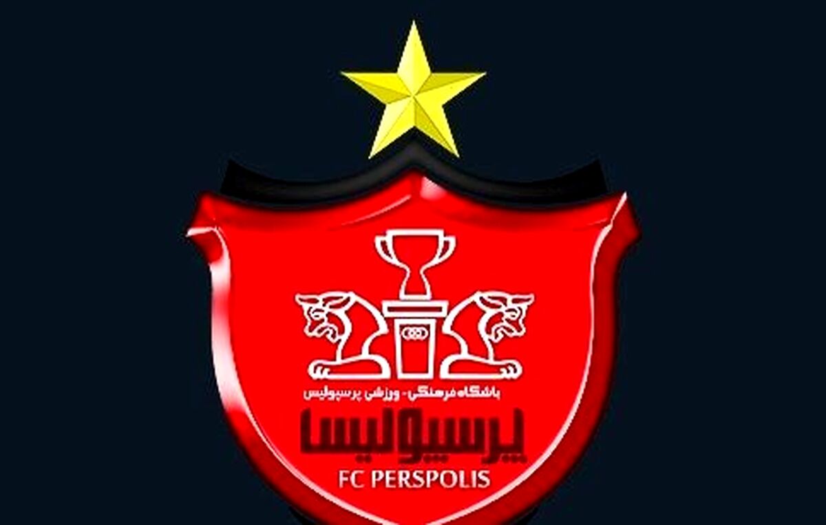 شکایت پر سر و صدای پرسپولیس  بخاطر قهرمانی استقلال!