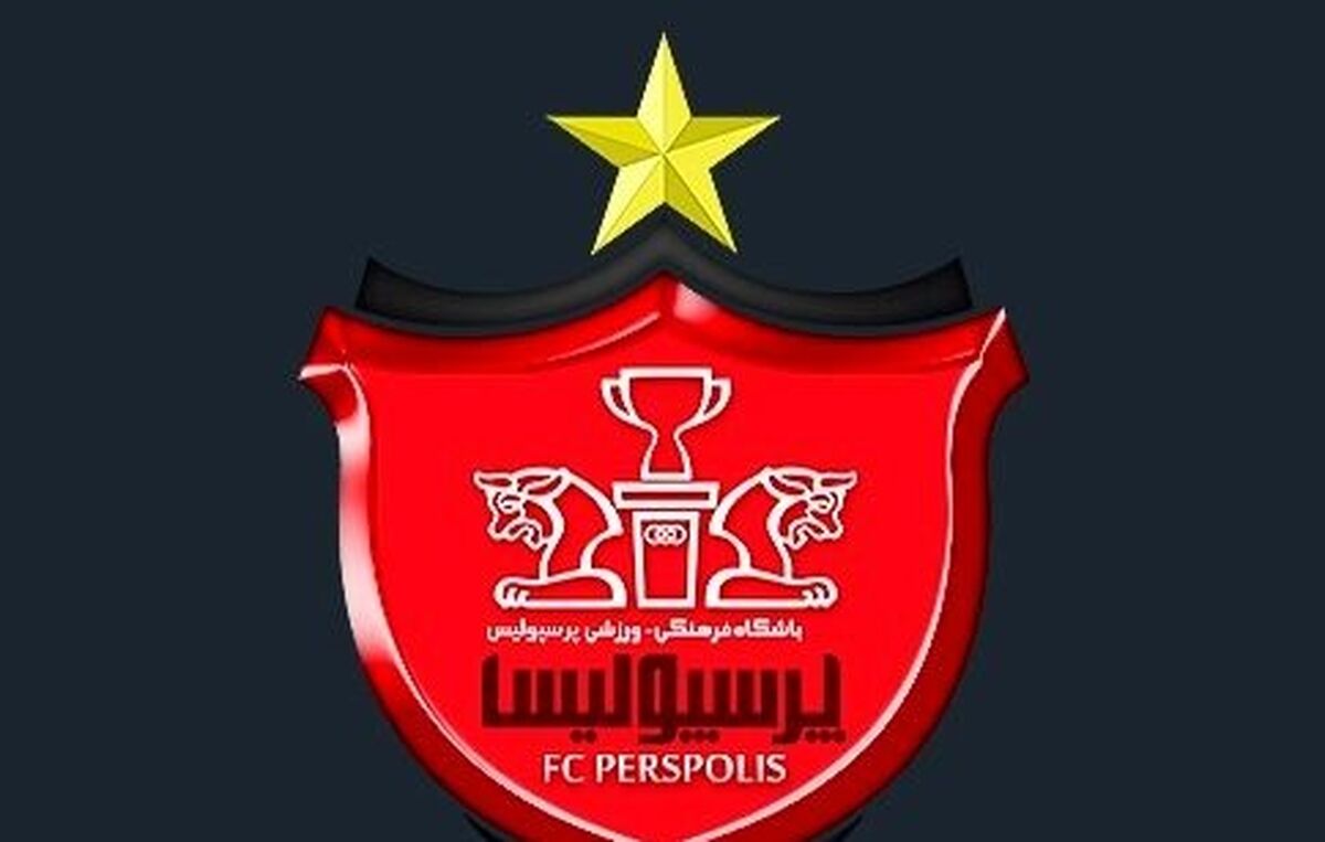 شکار جدید پرسپولیس از قطر!