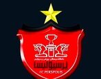 شکار جدید پرسپولیس از قطر!