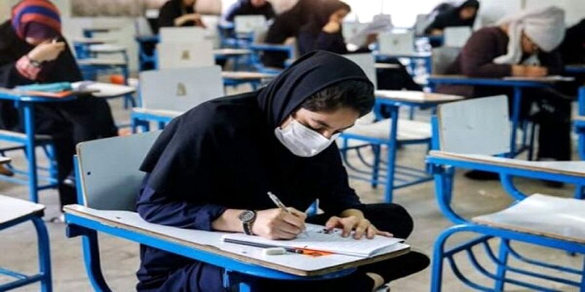 کنکور 2 بار در سال برگزار می شود