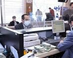 بانک های خصوصی و دولتی صد در صد تعطیل است / تعطیلات کرونایی