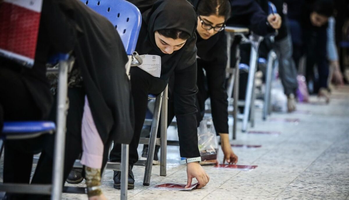 جزئیات جدید از حذف کنکور سراسری
