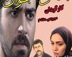 شهاب حسینی و میترا حجار 11 سال پیش / عکس