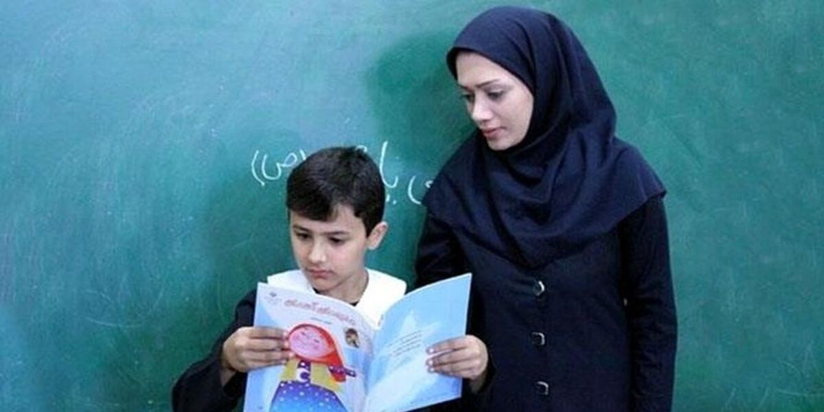 خبر خوش برای معلمان | حقوق معلمان افزایش یافت + جزییات