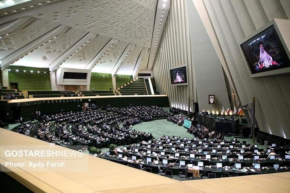 تعطیلات دو هفته ای مجلس