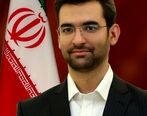 پاسخ آذری جهرمی به فرهاد مجیدی
