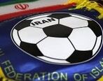 تصمیم عجیب AFC علیه فوتبال ایران