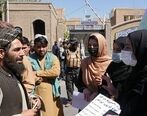 اعتراض زنان از حمله تحقیر آمیز طالبان علیه زنان افغان 