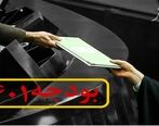 اعداد مهم لایحه بودجه 1401| دلار 4200 تومانی حذف شد و حقوق ها 29 درصد افزایش یافت