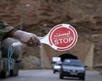 خروج از تهران ممنوع شد