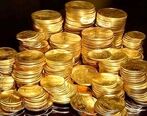 قیمت سکه در بازار امروز  (۱۴۰۰/۰۳/۲۵)
