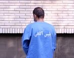 کلاهبرداری بزرگ در اینستاگرام| تاجر شیطان صفت اینستاگرامی دستگیر شد