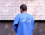 وسوسه های پیرمرد پولدار برای زنان رشتی | دسیسه شوم پیرمرد برای زنان ساده لوح