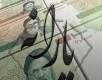 تغییر مهم در پرداخت یارانه نقدی در سال جدید | جزئیات جدید از مبلغ پرداختی یارانه نقدی آبان ماه
