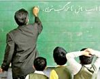 خبر فوری/ نتایج قبول شدگان آزمون استخدام دولتی اعلام شد+لینک قبول شدگان آزمون