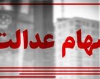 خبر مهم برای جاماندگان سهام عدالت| مشمولان جدید سهام عدالت چه کسانی هستند؟