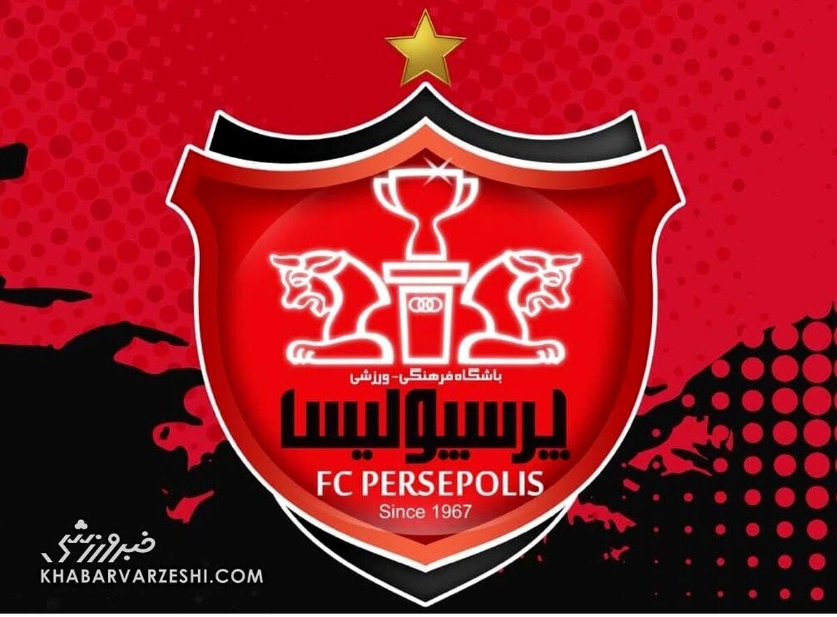 پرسپولیسی هایی که دیدار مهم را از دست دادند