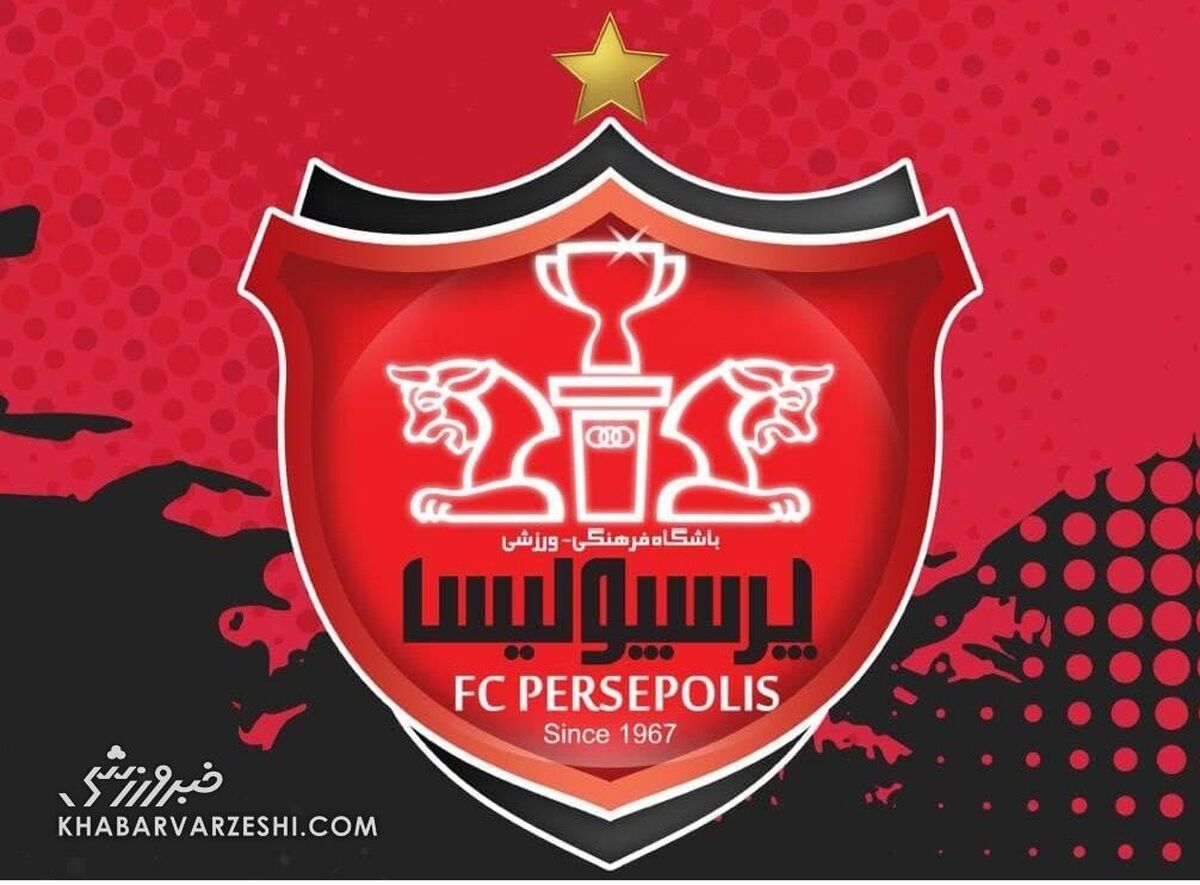 پرسپولیسی هایی که دیدار مهم را از دست دادند