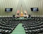 ورود جدی مجلس به بحث حقوق کارگران| دولت در حقوق کارگران اشتباه کرد 