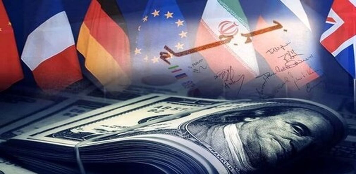 با امضای برجام چه چیز از دست می دهیم؟
