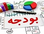 ارز 4200 تومانی حذف شد+ جزئیات