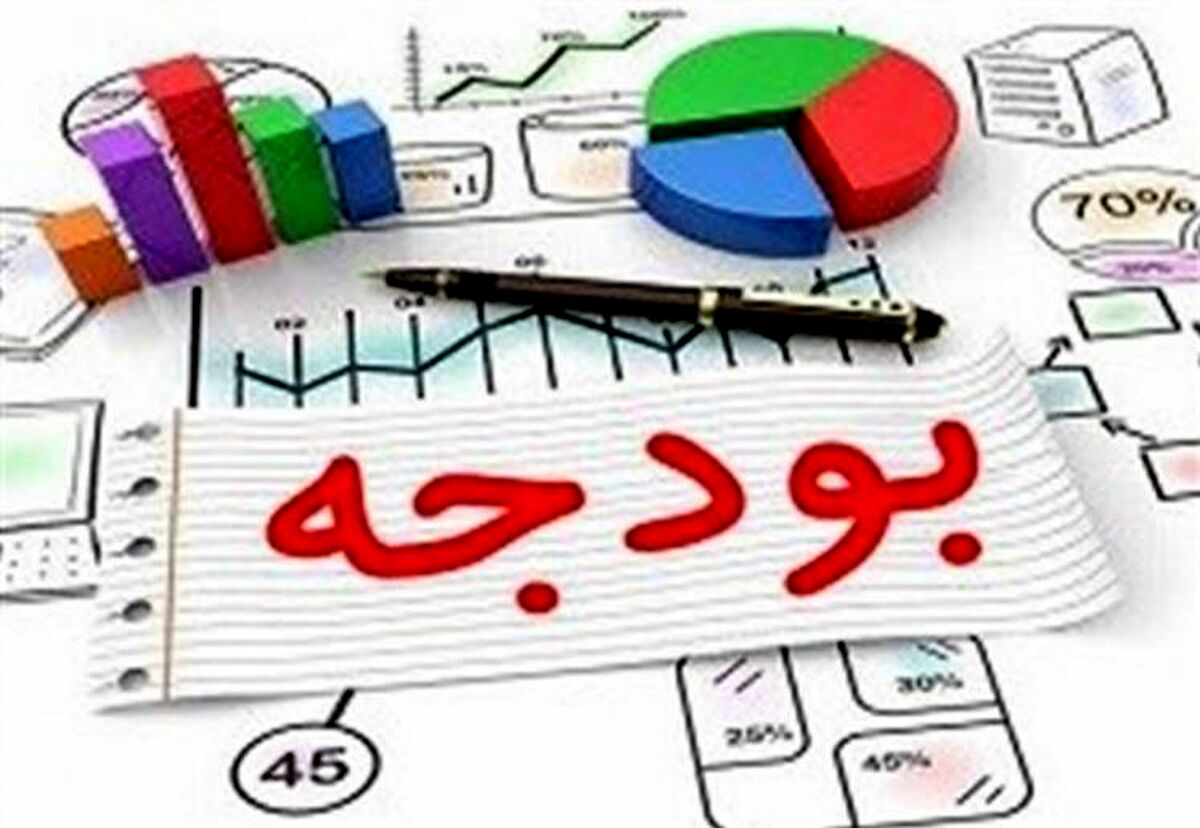 انتشار متن لایحه بودجه 1401+ دانلود