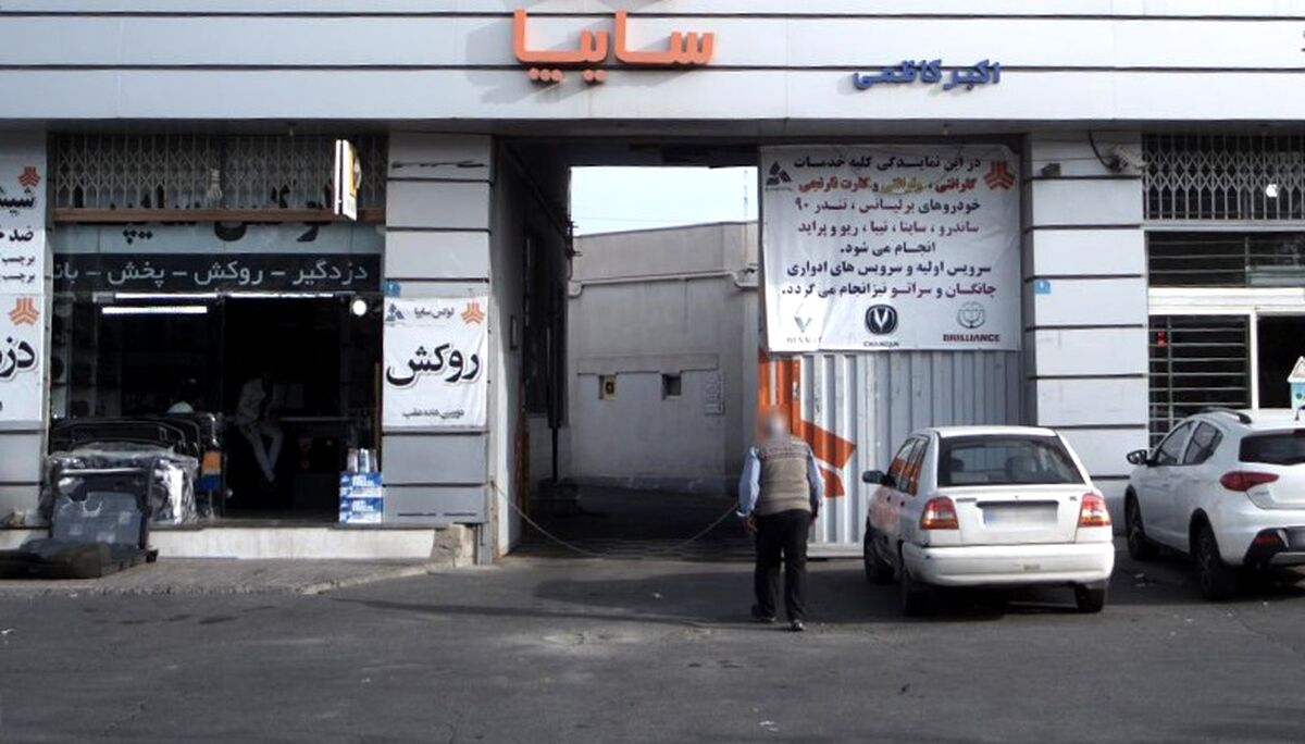 آغاز پیش فروش سایپا از امروز + لینک و جزئیات ثبت نام