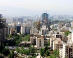 خبر عالی برای متقاضیان مسکن ملی 