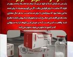 مصرف رمدسیویر بی‌خاصیت طی سه روز ۱۰ برابر شد!