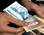  یارانه مجردها جدا می‌شود؟| مهلت پایانی نام‌نویسی از جاماندگان یارانه