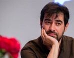 خداحافظی شوکه کننده شهاب حسینی| دشمنان زحمت نکشند، خودم می روم