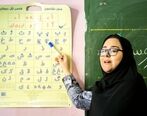 زمان جدید اجرای رتبه بندی فرهنگیان اعلام شد