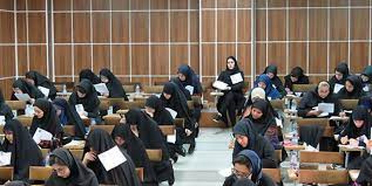  رقابت ۵۰۰ هزار نفری در آزمون استخدامی آموزش و پرورش