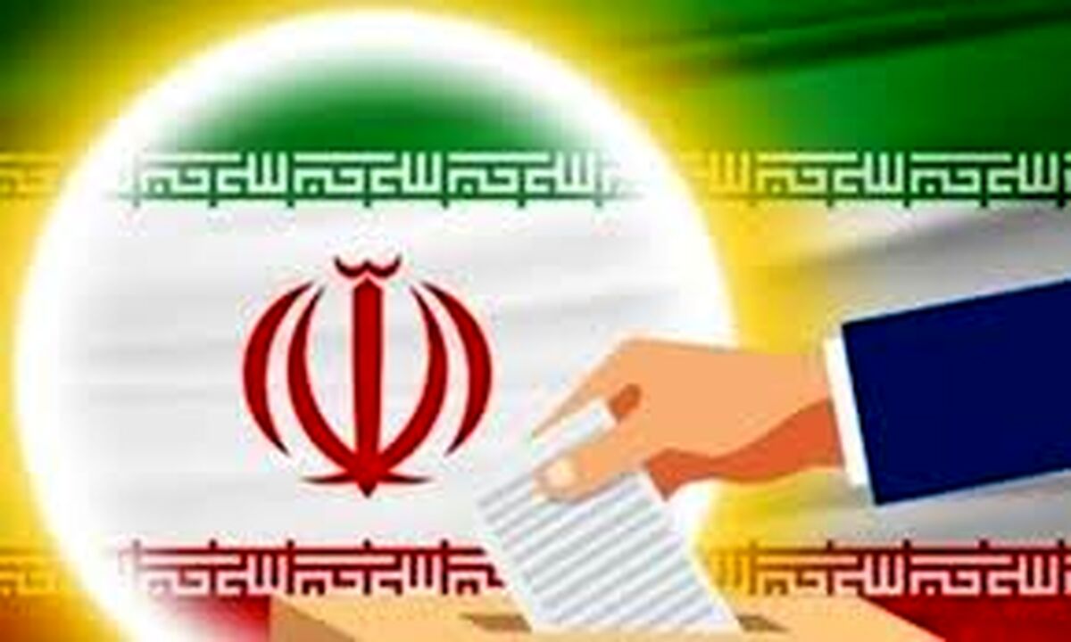 قانون جدید انتخابات به انتخابات 1400 می رسد؟