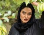 بازیگر سریال افرا خودنمایی می کند / مینا وحید کیست ؟