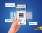 چرا برای خرید و فروش کالای نو به فروشگاه اینترنتی پیندو اطمینان کنیم؟