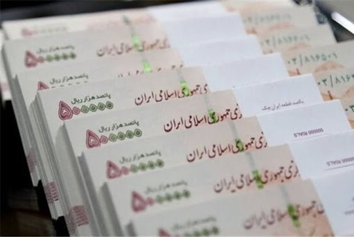 دو میلیون تومان در حساب یارانه بگیران| واریز یارانه معیشتی جدید به شکل نقدی تا کی ادامه دارد؟| جزییاتی از وضعیت پرداخت یارانه‌ معیشتی 