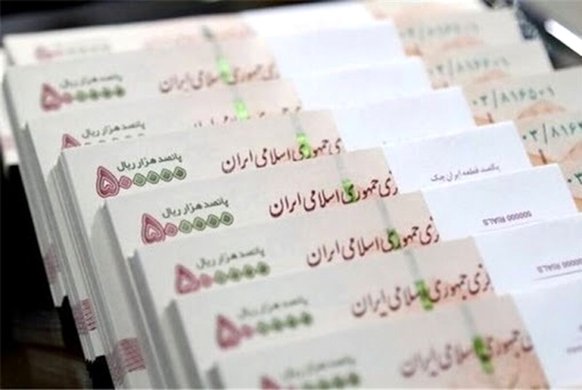 یارانه معیشتی اردیبهشت ماه / تاریخ واریز یارانه اعلام شد 