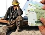 مبلغ عیدی کارگران اعلام شد |  حداقل عیدی پرداختی به کارگران تعیین شد