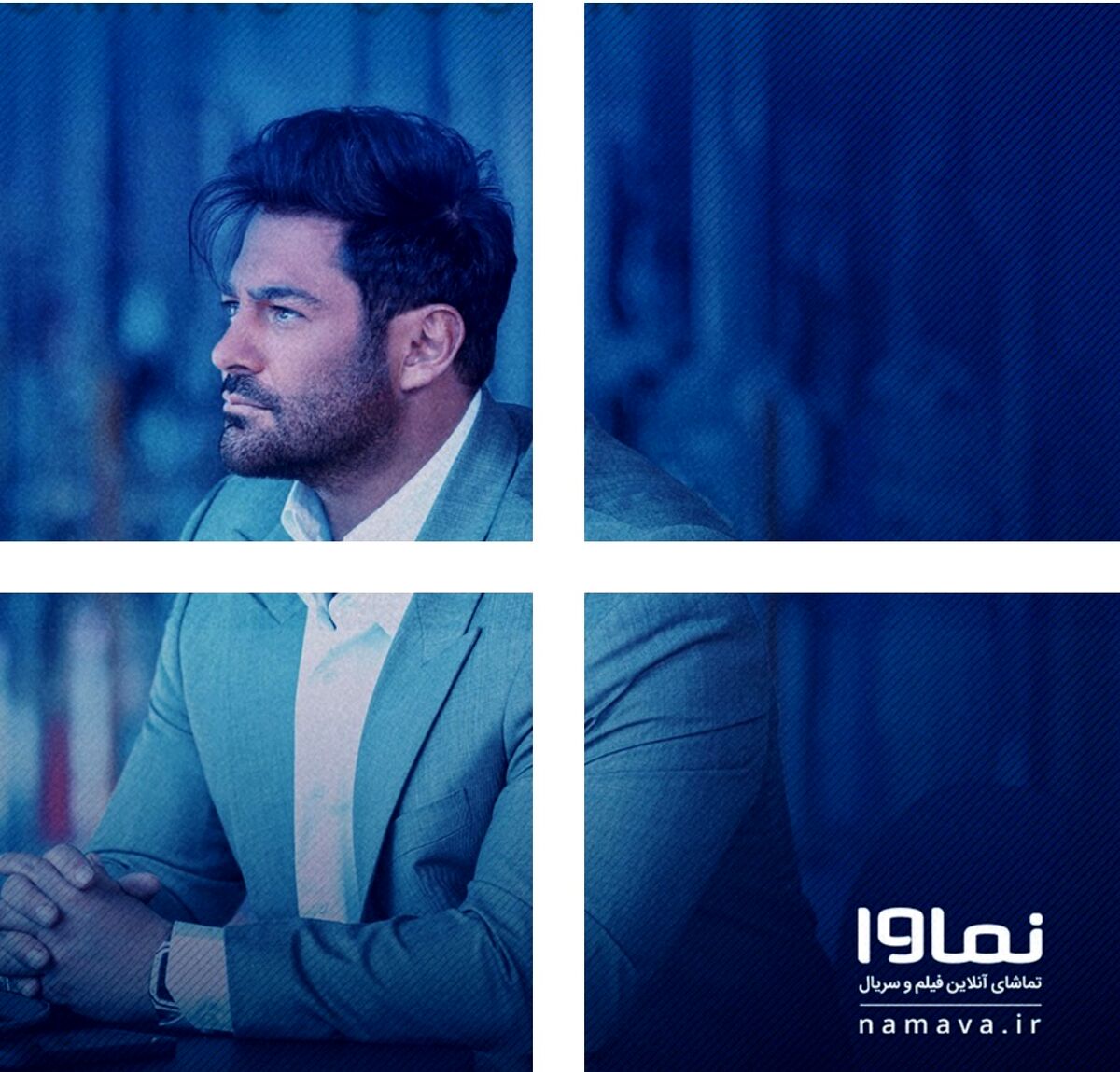 تیپ میلیونی محمدرضا گلزار در کنار هوادارانش