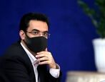 دخالت آذری جهرمی در دعوای استقلال و پرسپولیس