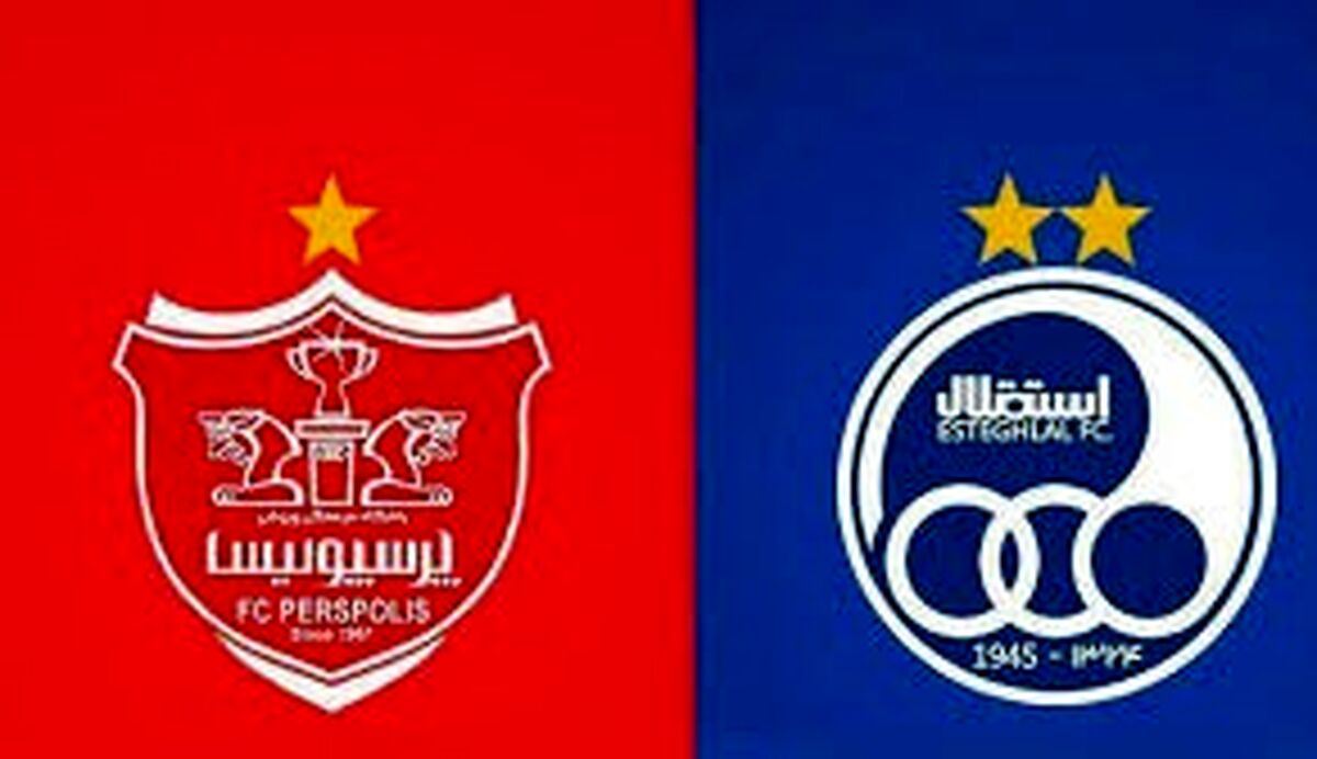 ساعت دربی99/ دربی چه روزی است؟