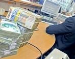 دریافت وام تنها با سند تک برگ+ شرایط و جزئیات