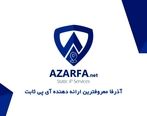 آی پی ثابت ترید آذرفا، کلید موفقیت در معاملات ارز دیجیتال و فارکس