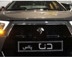 دنا پلاس دو رگه هم وارد بازار شد