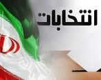 حمایت اصول گرا از انتخابات ریاست جمهوری لاریجانی + جزئیات مهم