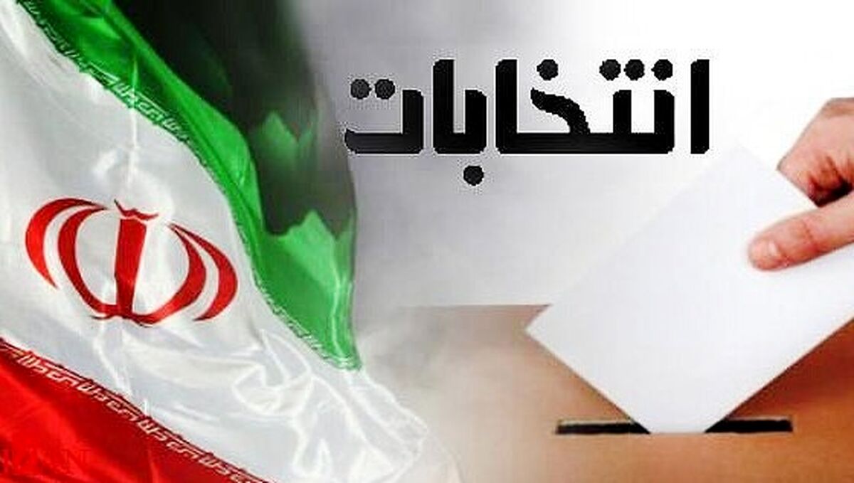 حمایت اصول گرا از انتخابات ریاست جمهوری لاریجانی + جزئیات مهم