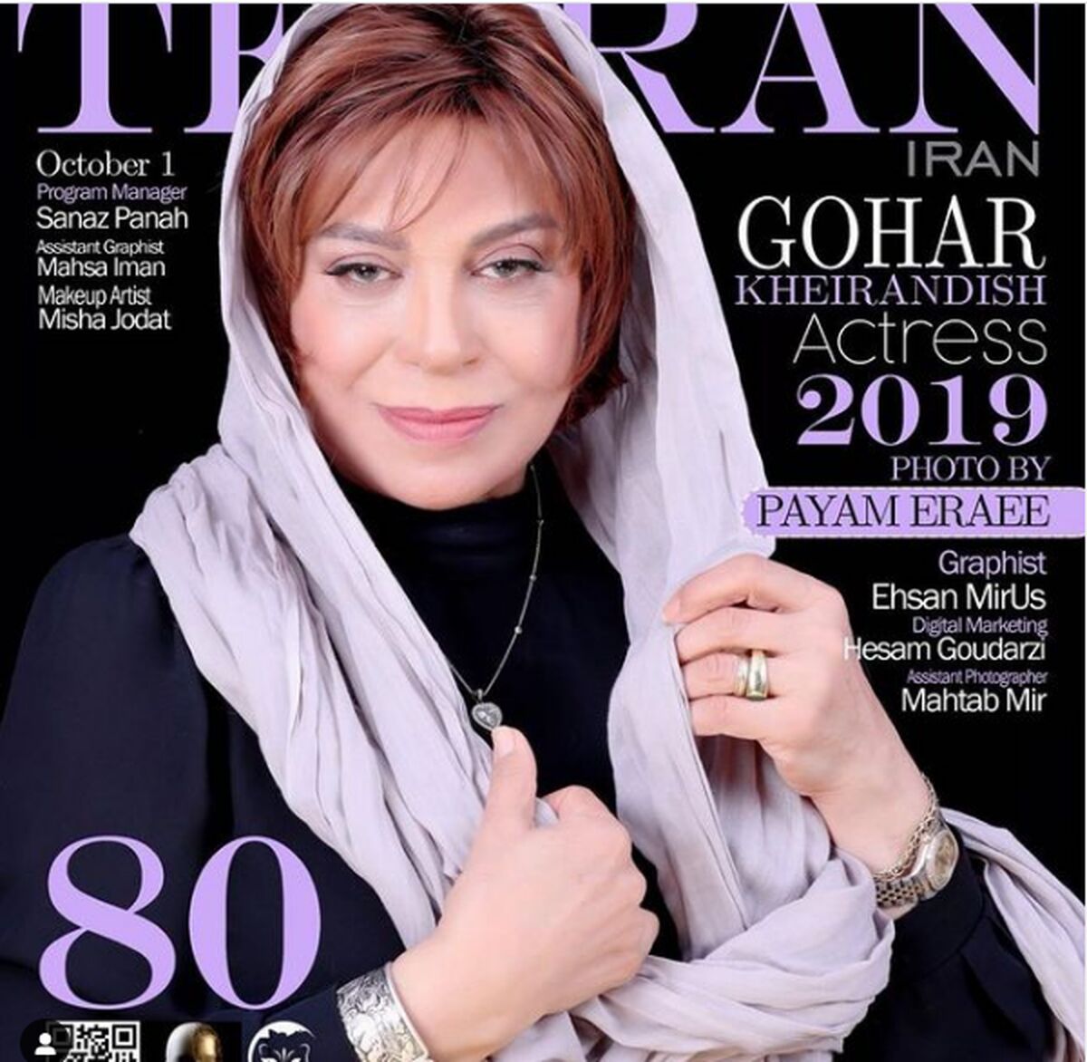 گوهر خیراندیش: سنم هرچه باشد، احساس پیری نمیکنم
