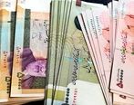 یارانه جدید 800 هزار تومانی مرداد در حساب سرپرستان | واریز یارانه جدید مرداد ماه آغاز شد
