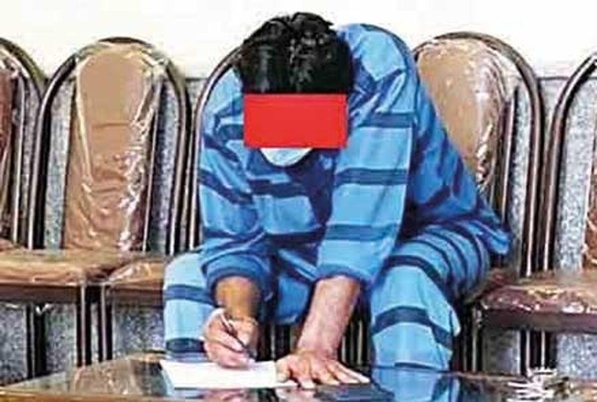   جوان ۳۰ ساله در چرمهین اصفهان کشف شد